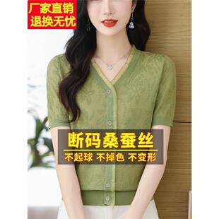 桑蚕丝名牌t恤女v领短袖 夏 冰丝妈妈针织高端蕾丝半袖 体恤上衣小衫