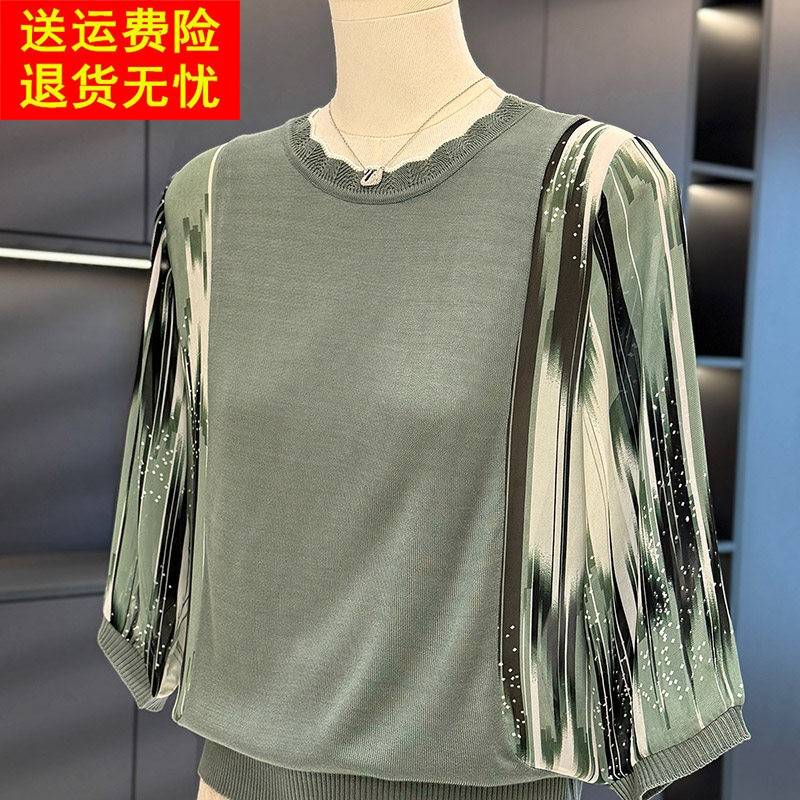 时尚洋气七分袖妈妈雪纺拼接针织衫女秋装新款上衣气质中老年小衫