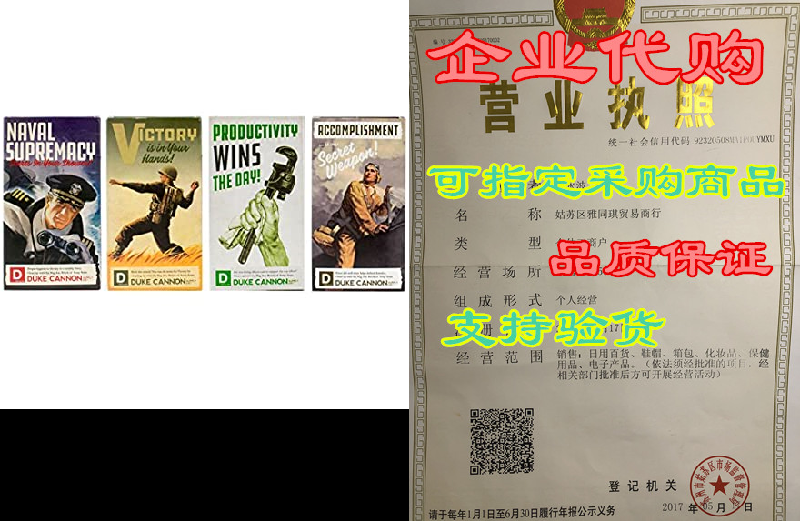 big ass brick of soap variety gi