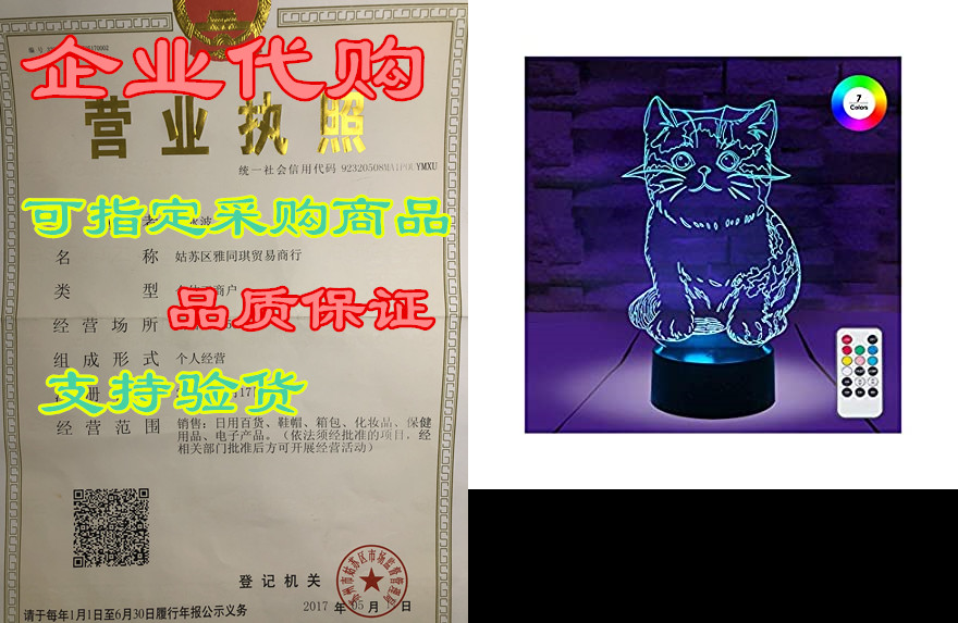 [ 7 colors/3 working modes/timer function ] remote and to