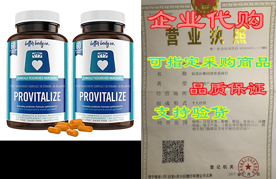 original provitalize | best natural weight management pro