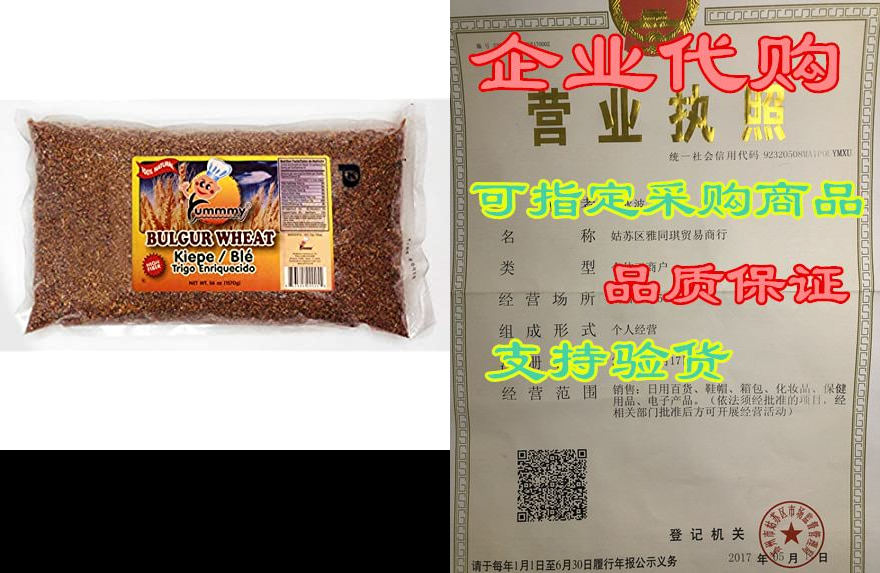 yummmy bulgur cracked wheat, trigo bulgur, 3.5 lbs (56 oz