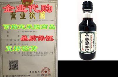 SHIMOUSA KONBU SHOYU 6.76 Fl Oz.(200ml). Shimousa Shoyu w