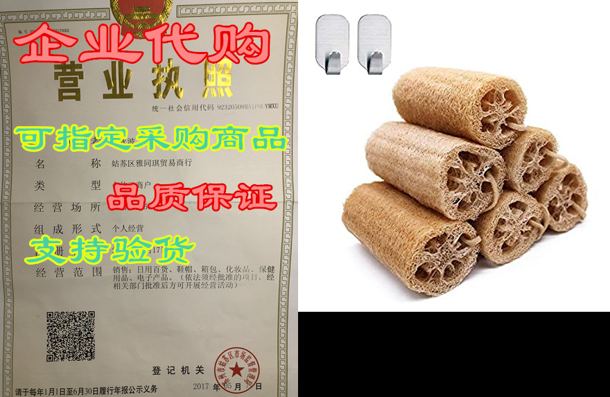 natural loofahs pack of 6, organic shower loofah luffa ex