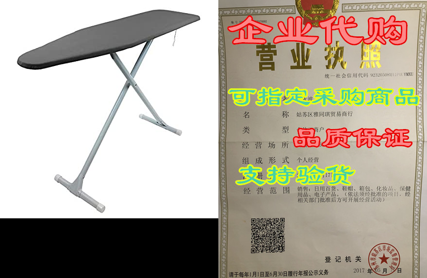 homz ironing board t-leg, charcoal grey