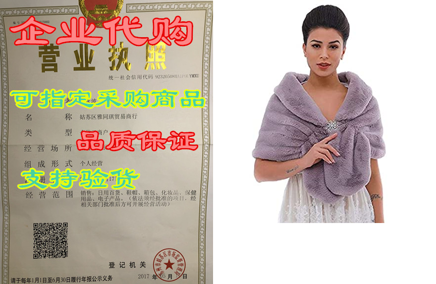 gorais bride wedding faux fur shawls and wraps winter bri