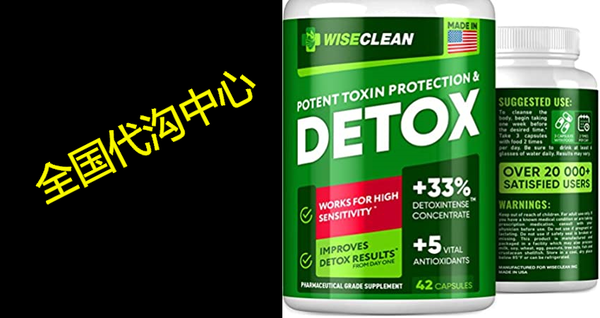 detox cleanse - liver detox support supplement - usa made