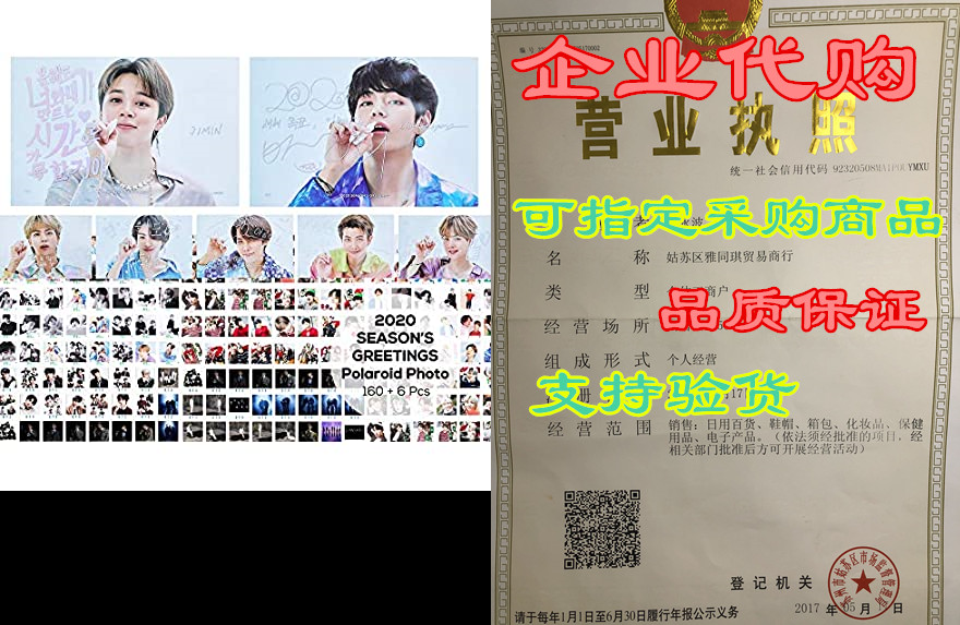 ekoi 167 pc bts photocard set kpop photo cards lomo merch