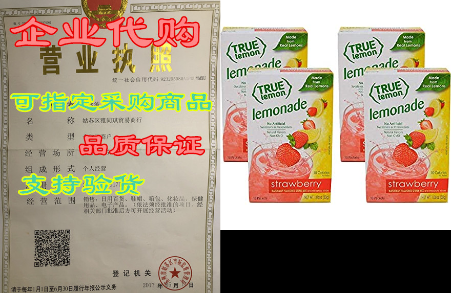 true citrus strawberry lemonade (pack of 4) 10ct each box