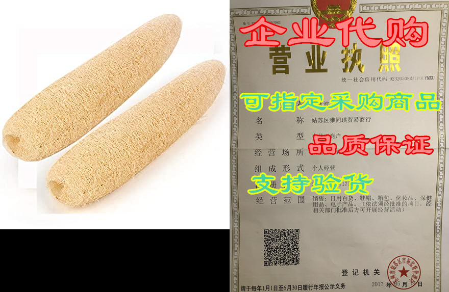 frtim natural loofah sponge men women adults bath sponges