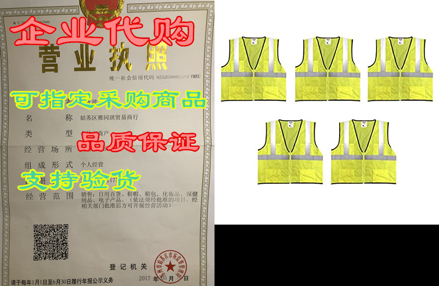 safety main economy high visibility all mesh vest, medium