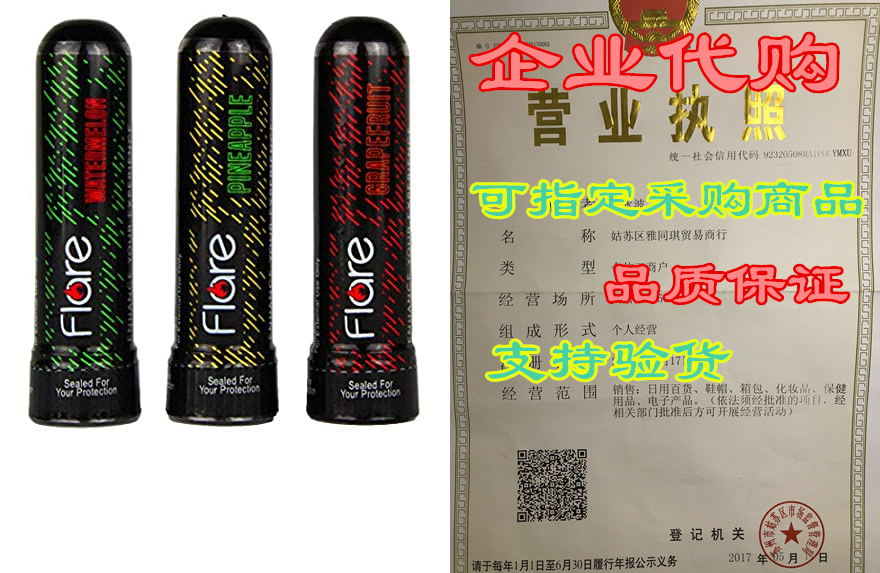 aromatherapy nasal inhaler by flare - enhance your experienc