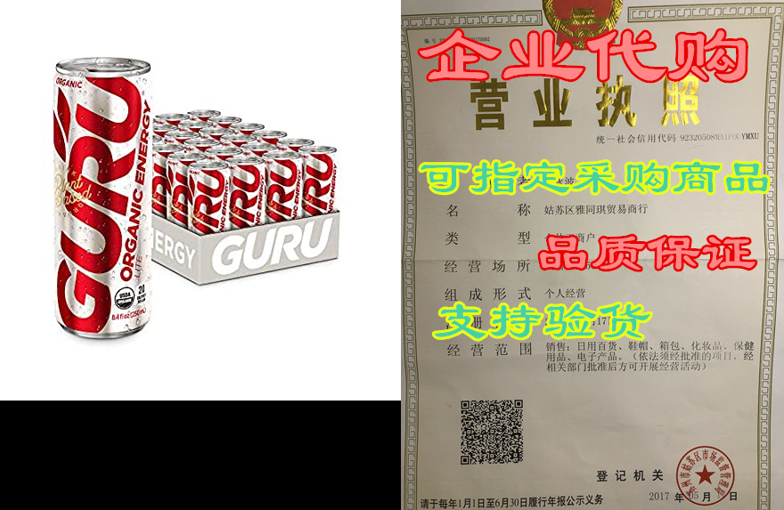 guru lite organic low sugar energy drink with green tea,