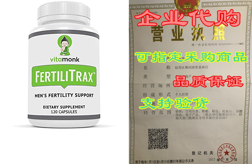 mens fertility support - fertility blend for m