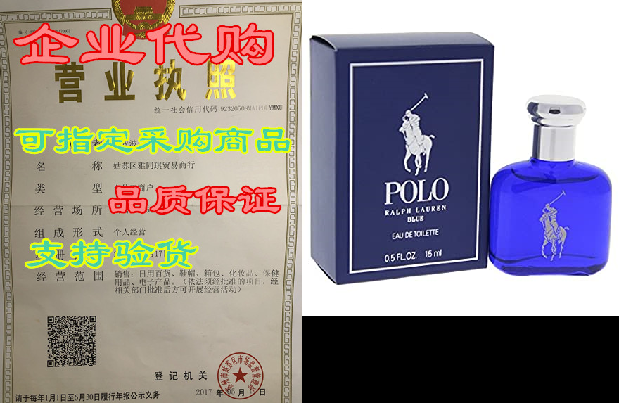 ralph lauren polo blue eau de toilette splash for men, 0.