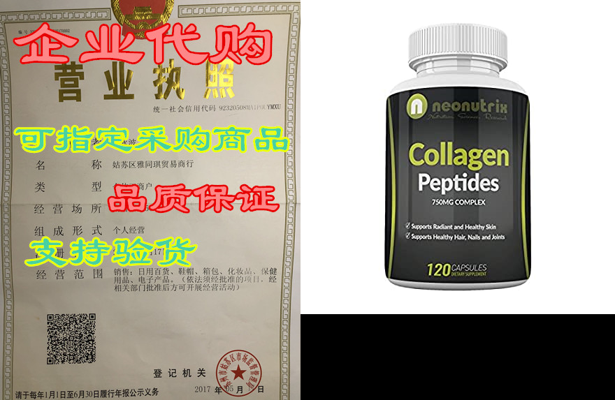 hydrolyzed collagen capsules -multi collagen peptides pil