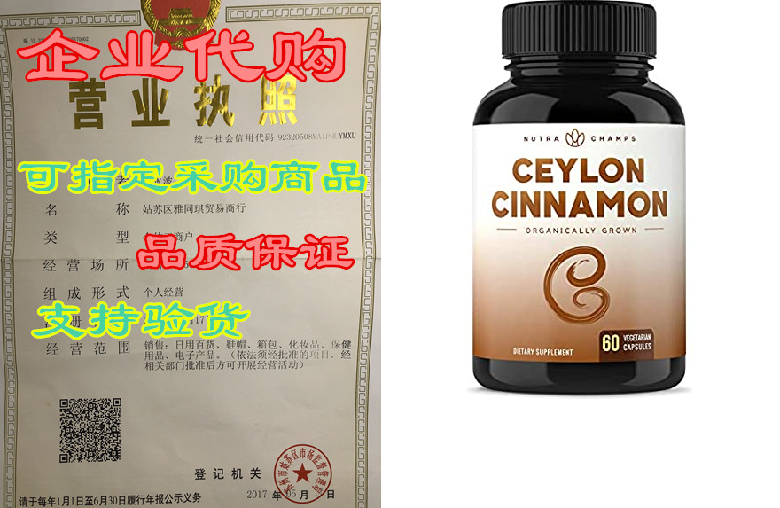 organic ceylon cinnamon capsules - 1200mg powder for healthy