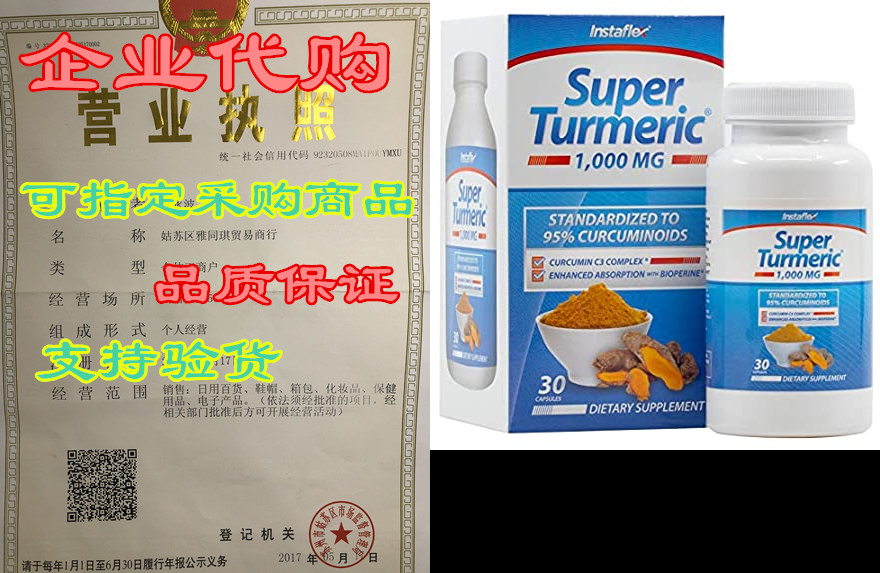 taflex Super Turmeric - 1000mg Turmeric Curcumin with 饰品/流行首饰/时尚饰品新 菩提 原图主图