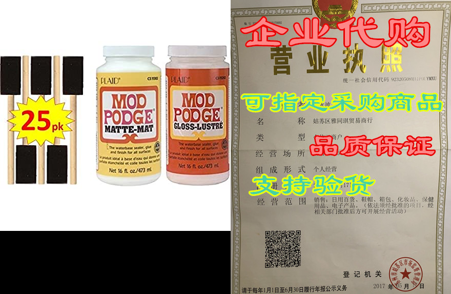 mod podge original 16-ounce glue, matte finish and 16-oun