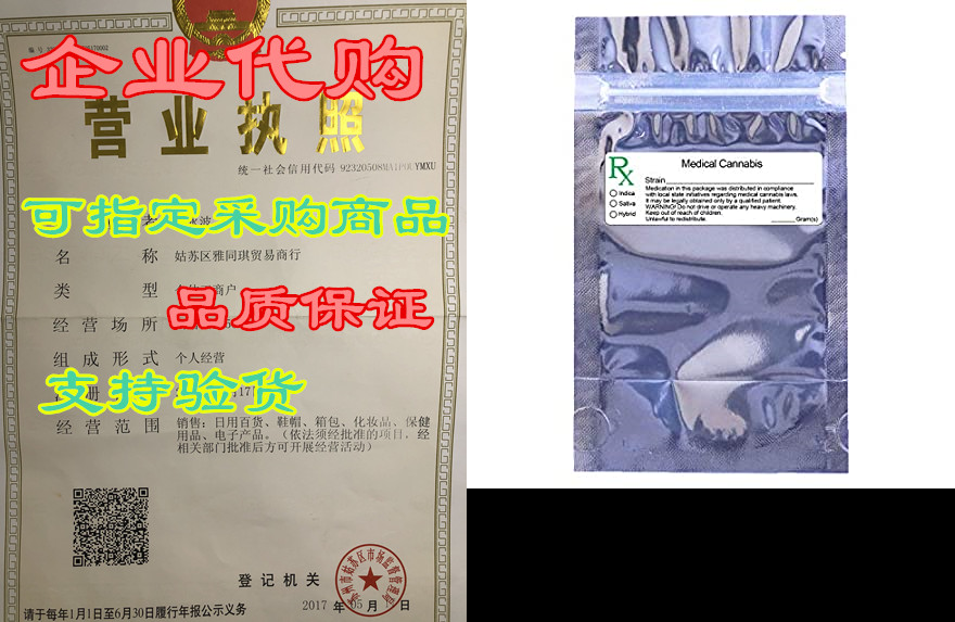 c & s smell proof bag – mylar bags pack of 50 – 1/4 o