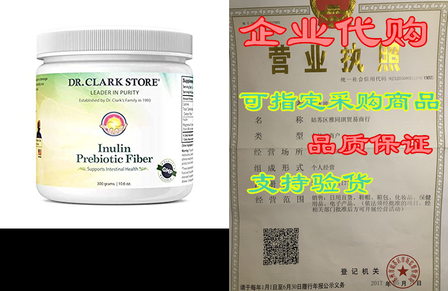 clark inulin powder (fos), 300 gm - prebiotic soluble