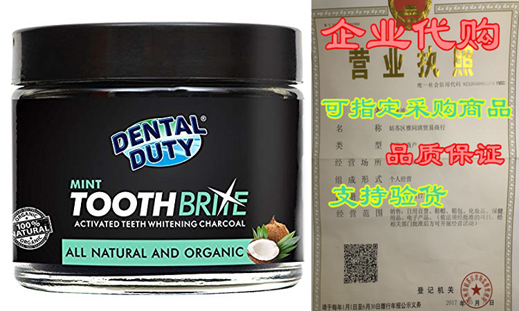 natural teeth whitening charcoal powder - made in usa - with