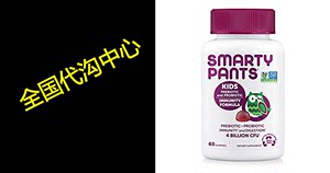 SmartyPants Kids Probiotic Immunity Formula Daily Gummy V