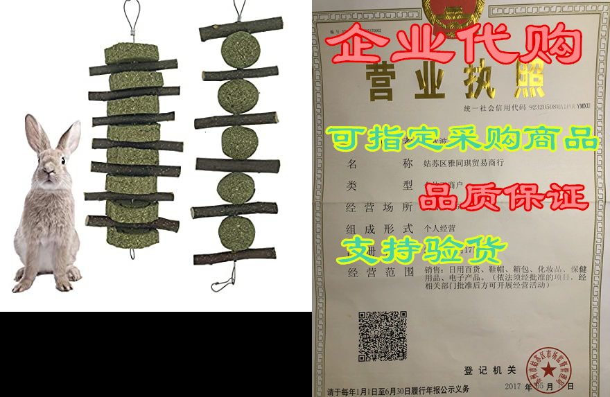 natural apple branches apple sticks with timothy hay ball