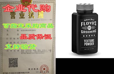 Floyd's 99 Texture Powder - Adds Volume and Thickness - A