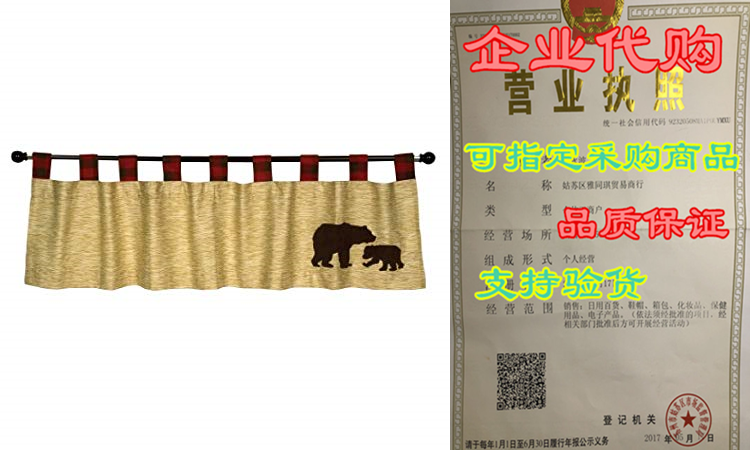 trend lab northwoods window valance, red/tan