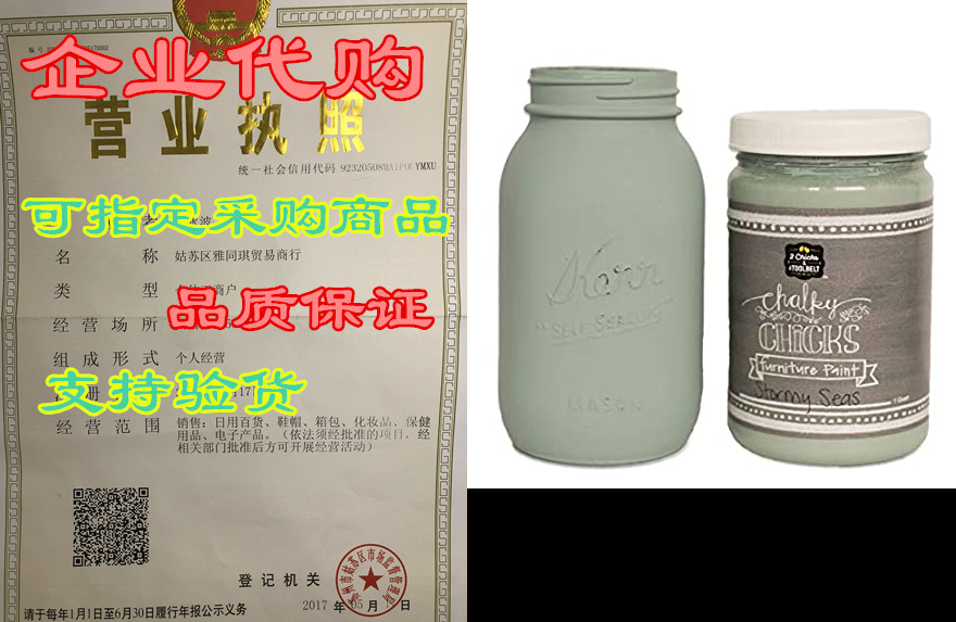 chalky chicks | chalk finish paint | perfect for furnitur