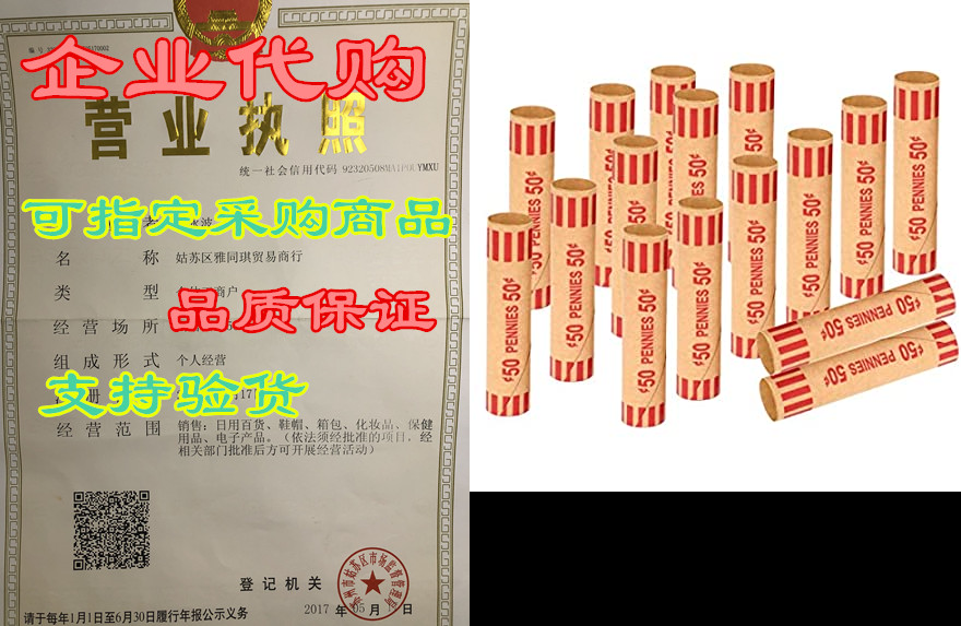 always23 preformed penny coin wrappers, paper coin wrappe