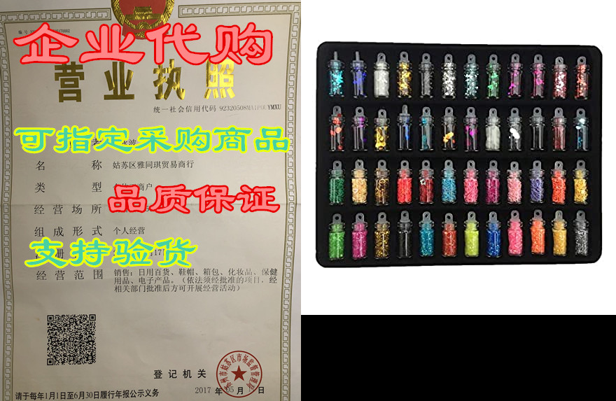 48 boxes holographic chunky glitter 48 colors total 200g