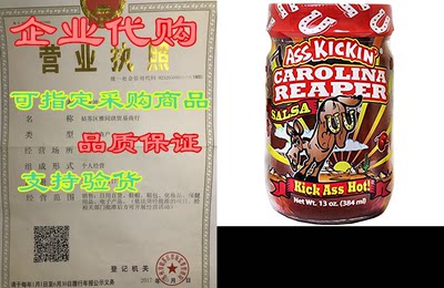 ASS KICKIN' Carolina Reaper Hot Spicy Salsa - 13 oz. - Pr