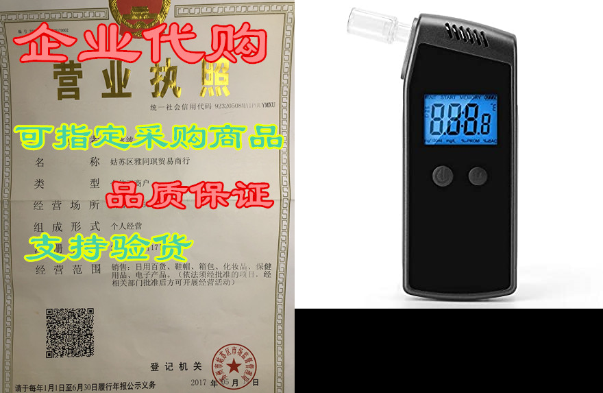 Breathalyzer， XCAI Professional Alcohol Tester， USB Recha