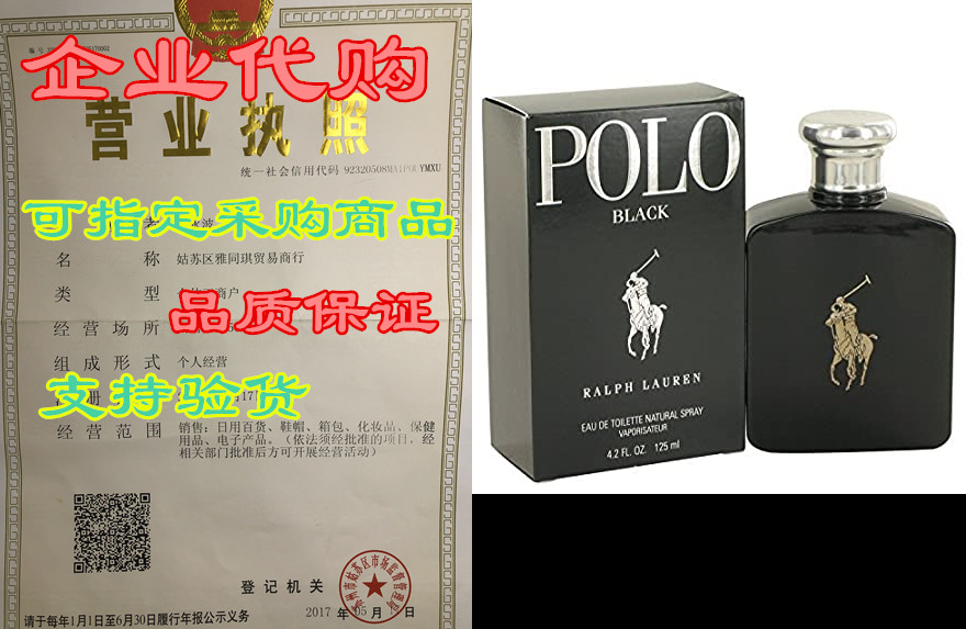 ralph lauren polo black eau de toilette spray 125ml/4.2oz