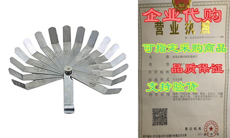 oemtools 25349 offset feeler gauge with 16-blade