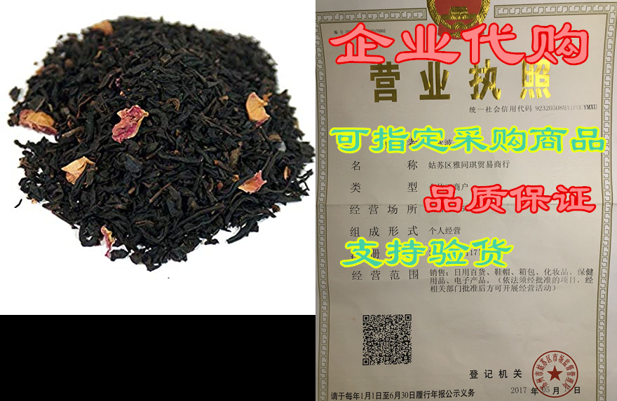 simpson & vail, violet rose loose leaf black tea - 4