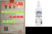 Aluminum Unscented Free Natural Spray Lafe Deodorant