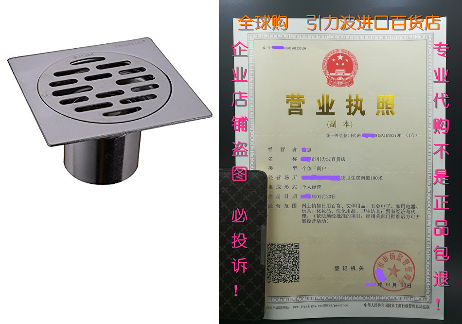 TRUSTMI 4-inch Shower Floor Drain ,Brushed Nickel在類目 樂器/吉他/鋼琴/配件, 樂器配件, 笛頭中 - 來自Buy2taobao.com提供專業的淘寶代購服務
