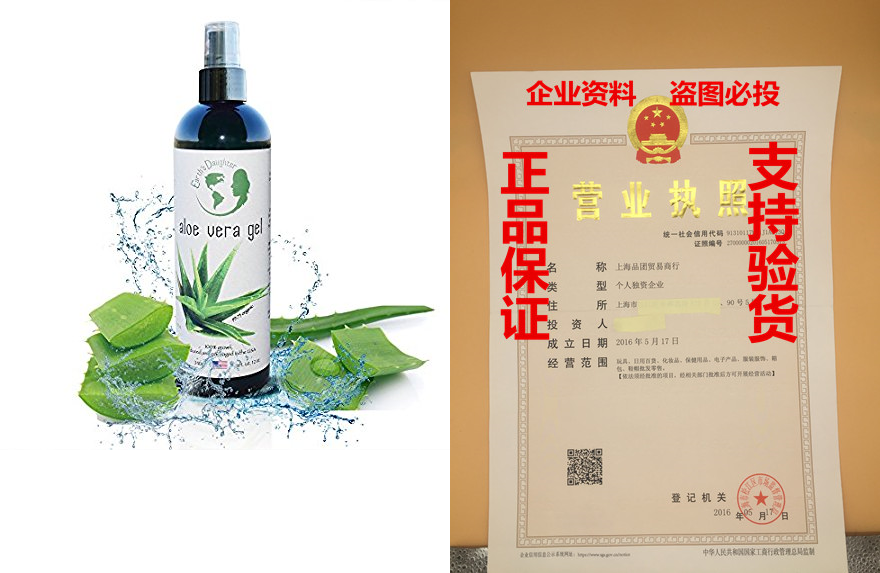 aloe vera gel - 99.75% organic, 12 oz great for face, hair