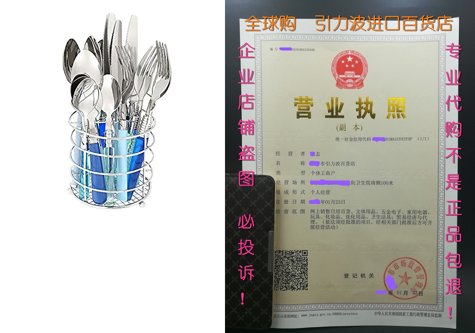 Gypsy Color Mix and Match Lifestyle Cutlery and Eating Utenin the 3C Digital Accessories, Laptop Accessories , Notebook cooler/Cool card  category - from Buy2taobao.com to provide professional Taobao agent buy service