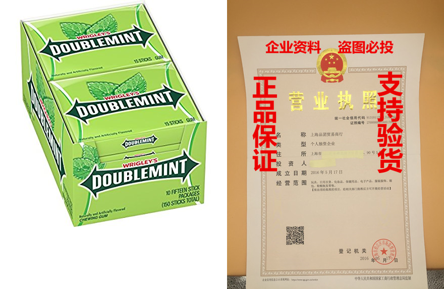 wrigleys doublemint chewing gum, 10 packs