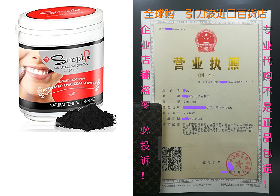 simplife teeth whitening activated charcoal powder natural