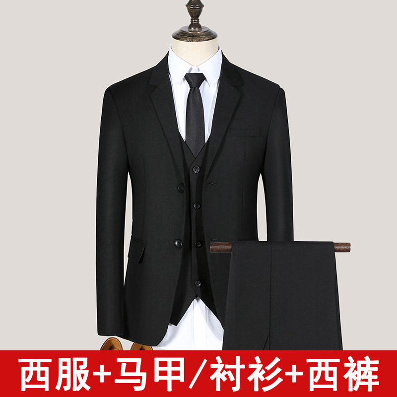 西服套装男士韩版修身上衣外套商务正装上班面试职业伴郎新郎结婚