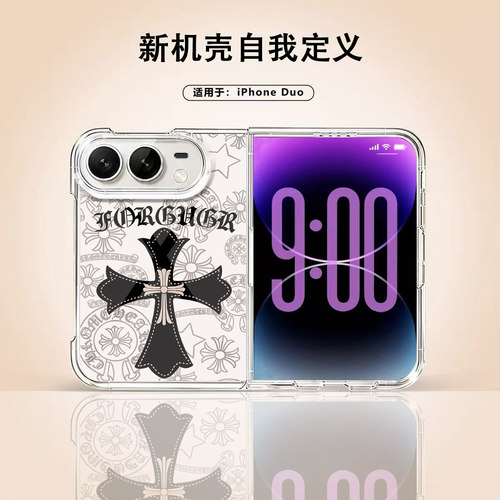 克罗十字适用于苹果iPhone Duo折叠手机壳透明壳18DUO保护套防摔动简约时尚ins风潮牌