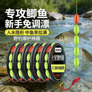 鱼钩线组全套金海夕朝天钩七星漂线组手工精绑免调漂钓鱼配件