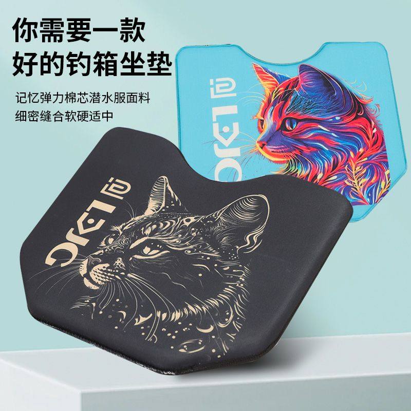 新款加厚钓箱坐垫防水带吸盘透气高弹记忆棉座垫钓鱼装备配件垫子,户外/登山/野营/旅行用品,钓箱配件,淘宝优惠券,粉丝福利购,淘宝优惠卷