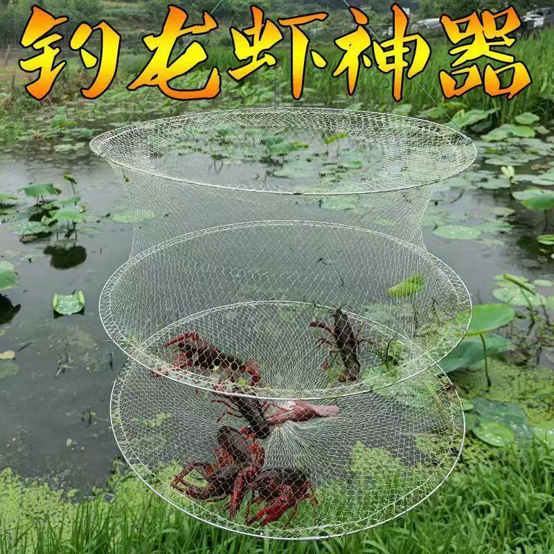 龙虾网笼折叠白虾网渔具三层专用钓螃蟹网兜捕虾吊捉小龙虾神器