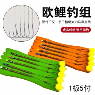 鲤鱼欧式钓组防缠绕短子线浮力球钓草鱼浮水珠珠江河湖库反底钓
